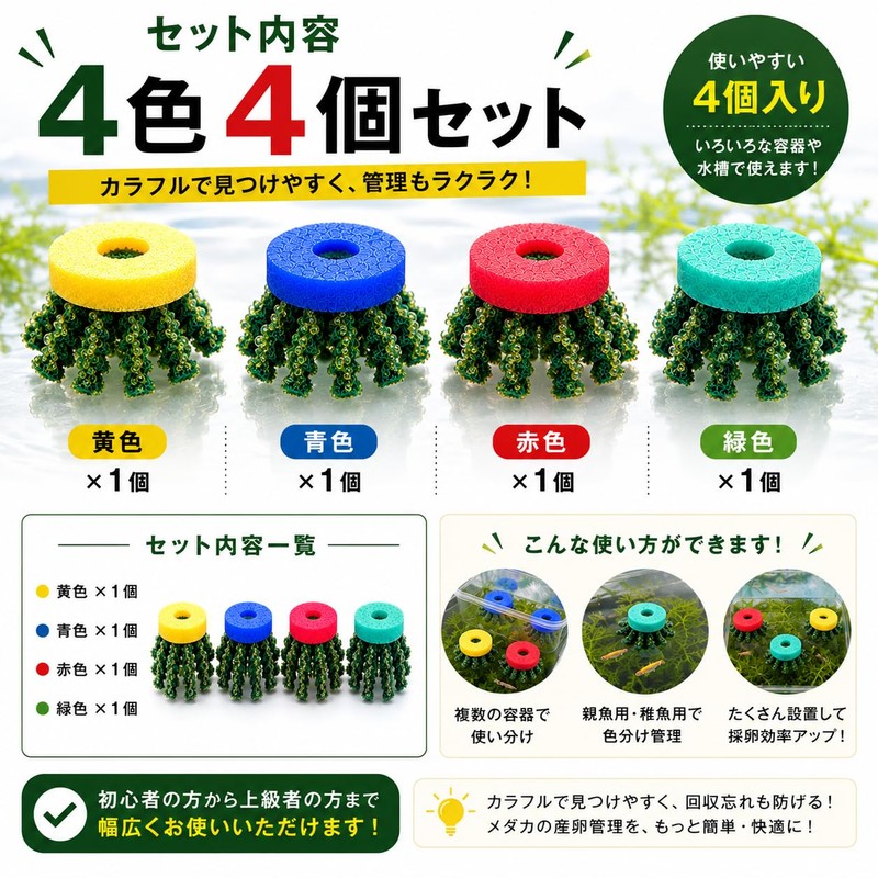 HIMARISUN Japanese Brand, Includes a Safe Guide Book for Removing