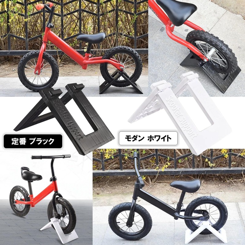 NOELAMOUR Strider Stand for Kids Bicycle Kids Bike BMX Reinforced