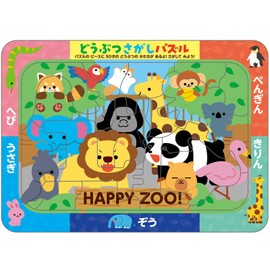 Artec 21770 Animal Searching Puzzle