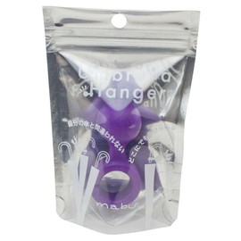 Vinyl Umbrella Cute Little Buddy. anburerahanga- Purple MBA – UH07 