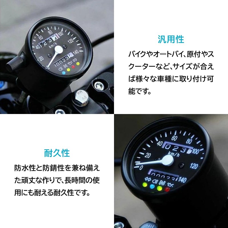 ENN LLC Motorcycle LED Mini Speedometer 140km Display Black with