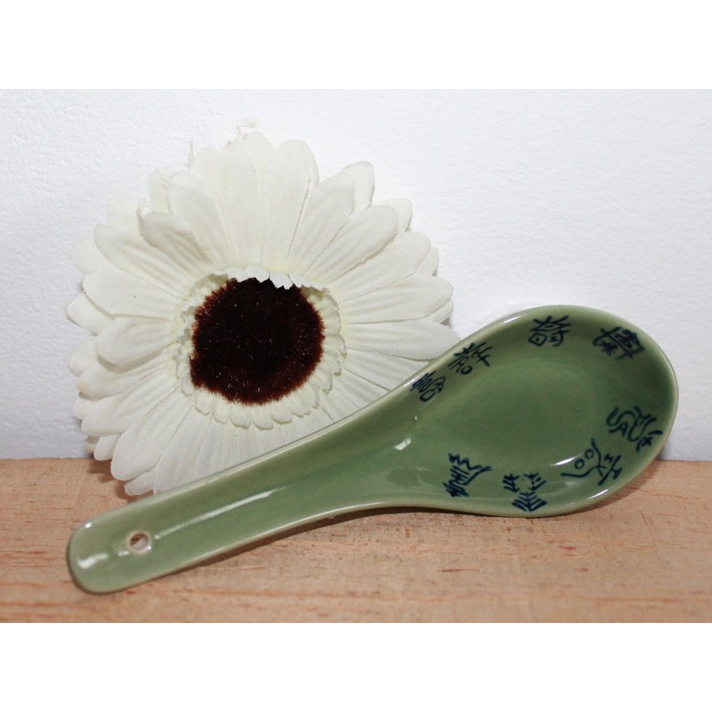 AAF Nommel® Small Celadon Green Matcha Rice Bowl with Matching