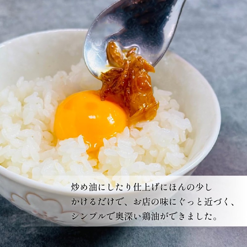 Leek Chicken Oil, Jao Zhongqiyu, 1 tbsp Taiwan, Chicken Oil,
