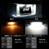 150 Series Prado LED License Lamps License Lamps for All