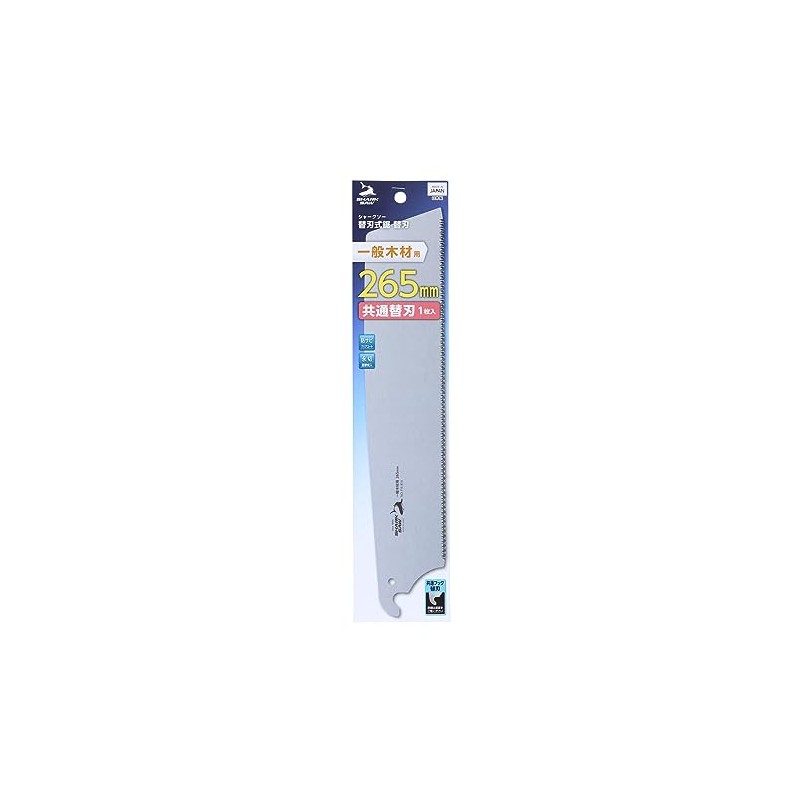 Takagi Shark Saw Replacement Blade Type Saw Replacement Blade for