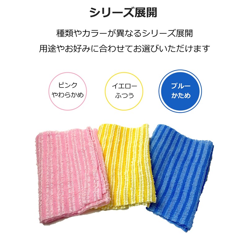 Sun Fabless Foam Body Washing Towel, Firm