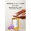 DARUM Lavender (10.1 fl oz (300 ml) Base Oil: Rice