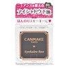 Canmake Eye Shadow Base BV Black Veil 0.07 oz (2