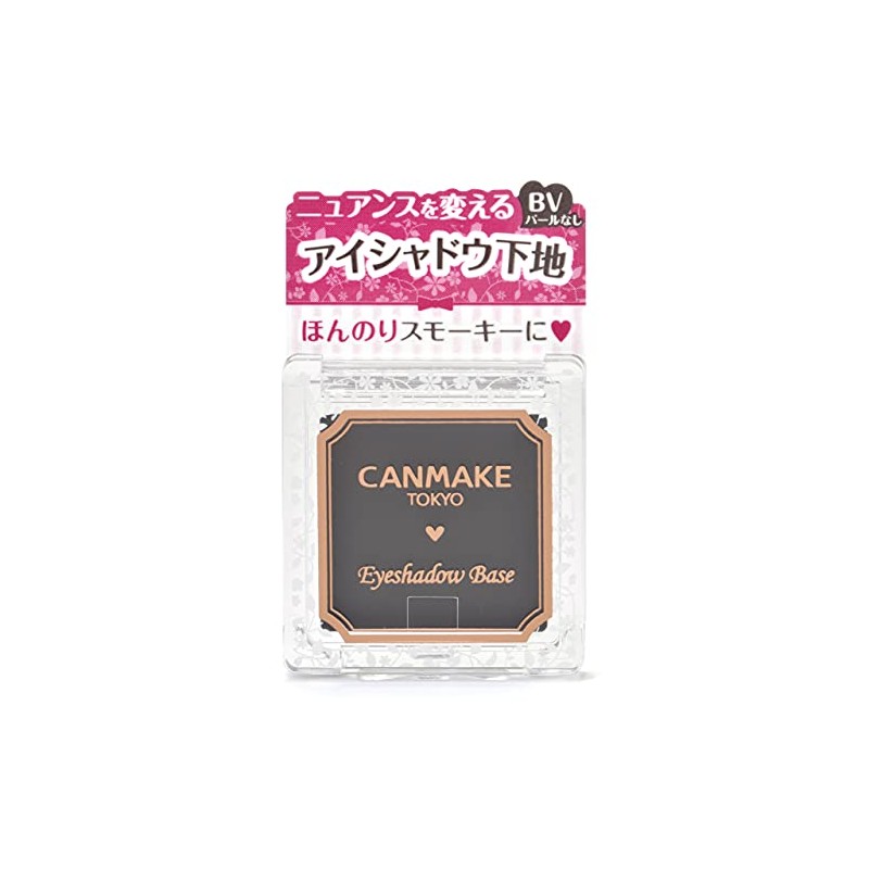 Canmake Eye Shadow Base BV Black Veil 0.07 oz (2