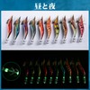 Goture Squid Bait Tree Lure, No. 2, Luminous 0.7 oz