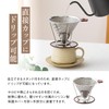 Coffee Dripper Paperless Conical Stainless Steel Coffee Drip Tool Mother's