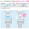 Gaona GA-LB005 Sunday Dad One-Touch Water Supply Joint for Washing