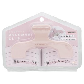 Sunstar Stationery Clip, Die Cut, Cucampuri Clip, Peach Beige, S3623335