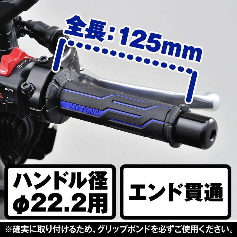 Daytona Motorcycle Handle Grips