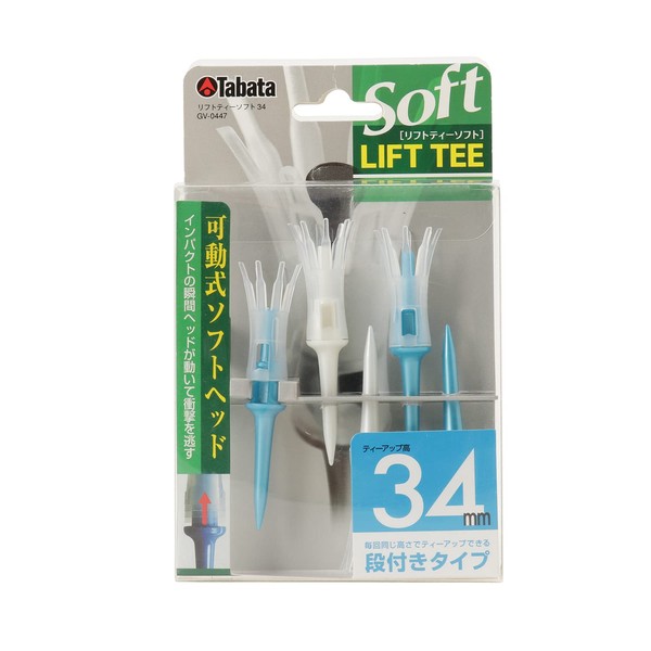 Tabata GV0447 PBL GV-0447 Golf Tee, Tier, Plastic Tee, 1.3 inches (34 mm), With Tiers, Lift Tee, Soft, Regular, Pack of 5, Pearl Blue