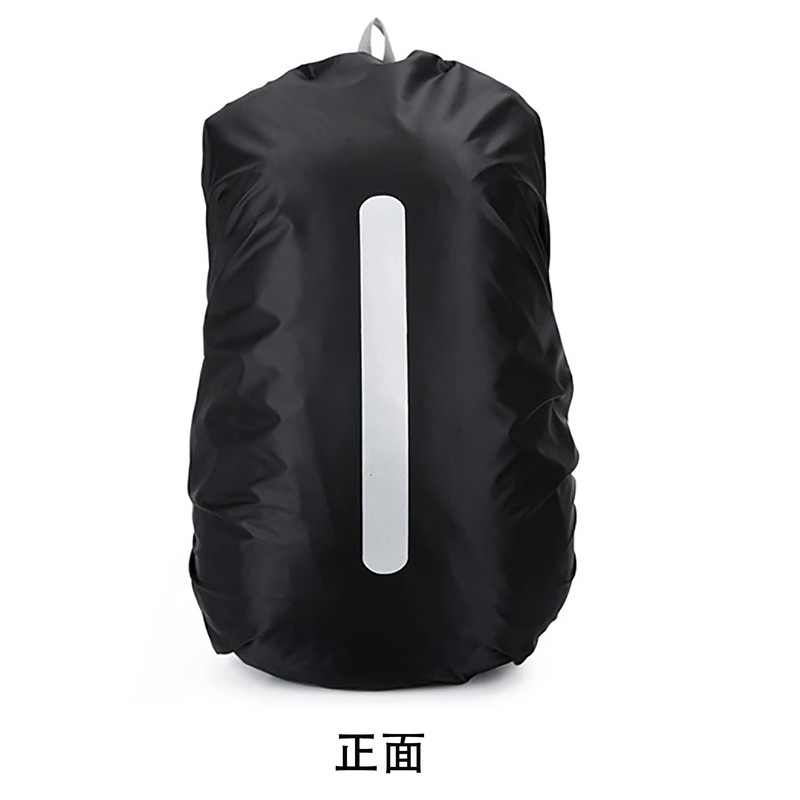 ALLVD Backpack Cover, Rain Cover, Strong Waterproof, High Durability, Reflective
