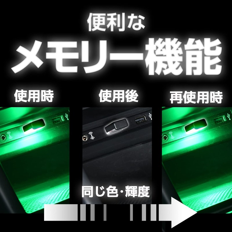 セイワ(SEIWA) 車内用品 LEDイルミネーション リバーシブルUSBタッチイルミ 8色切替機能 IMP161 調光機能付き RGB高輝度LED採用