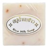 Jabón Arroz Colágeno Y Leche Tailandés Humectante Antiedad