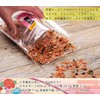 Ume Seafood Furikake Plum Crepe (Crispy Plum Plum Filling, Soft