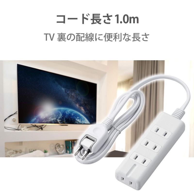 Elecom T-KM01-2410WH Power Strip Magnet, 3.3 ft (1 m), 4