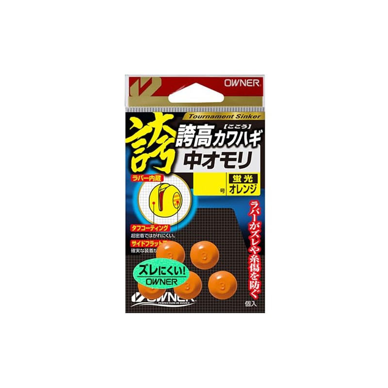 Owner 81195 1 Fluorescence Orange