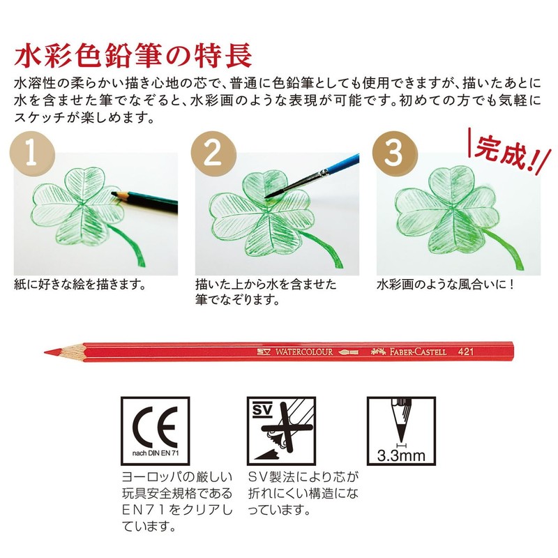 Faber-Castell 27132002 Watercolor Pencils, Set of 24