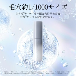 Orbis Base Active LP Serum, Bottled 1.2 fl oz (36 ml) (Serum Introduction)