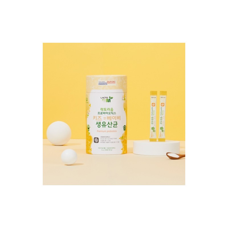 Lactorium Probiotics Kids & Baby Live Probiotics (50 Sachets) /
