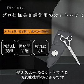 Dosnros 7 inch Cut Scissors, Hair Cut, Bangs, Cutting Scissors, No Pain, Bangs, Cutting Scissors, Hair Cutting Scissors, Self Cutting