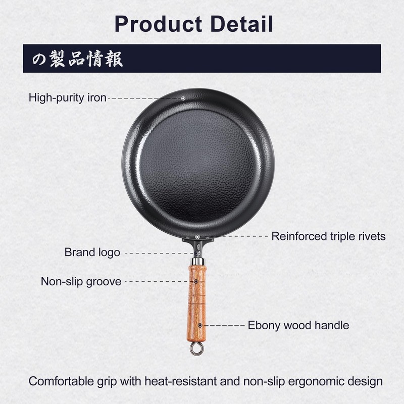 MITSUMOTO SAKARI 11-Inch Japanese Iron Skillet, Flat Bottom