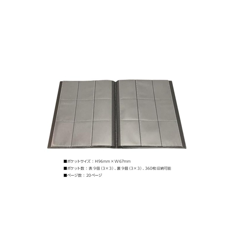 BR Black File 360 Pocket Sheet Secure Card File with