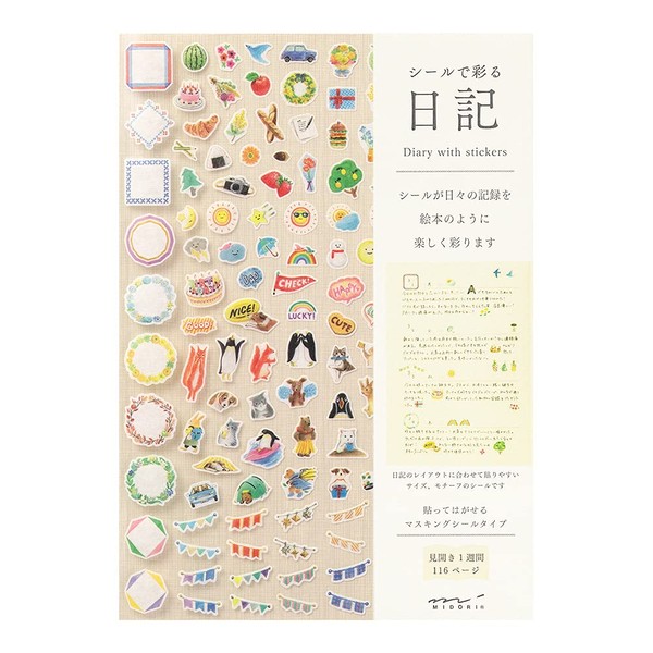 Midori 12893006 Diary with Seal, Gray
