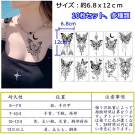 HOREJIA Jagua Tattoo Stickers, Pokumil Tattoo Stickers, Set of 10 Tattoos that Disappear in 2 Weeks Tattoo Stickers, Tattoo Stickers, Butterflies, Flowers, Spiders, Snakes, Waterproof, Long Lasting,