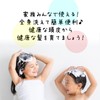 Beautiful Biwako Soap Whole Body Shampoo