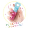 BANDAI Hirogaru Sky! Pretty Cure Pretty Holic Pretty Up Nail
