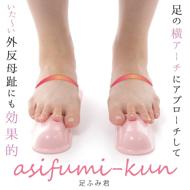 New Foot Fumi-kun Pale Pink Color, 1 Set (2 Pieces),