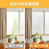 Nitoms E1800 Pollen Filter for Screen Doors, Prevents Pollen and