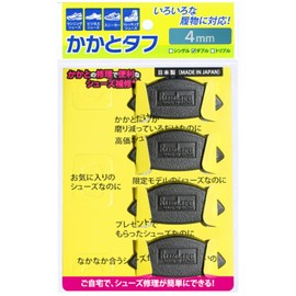Run Life SKT-4M x 4 Shoes Repair Material, Heel Tough, 0.2 inches (4 mm), Double, 2 Pairs Set