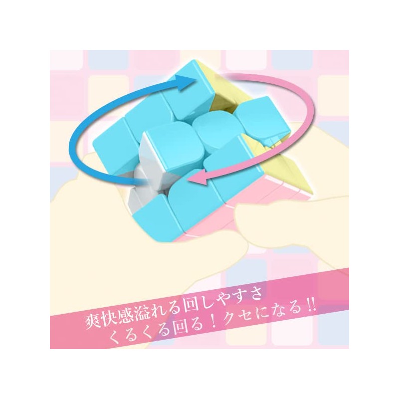 Puzzle Cube 3x3 Puzzle Game, Macaron, Cute, Cute, 3D Puzzle,