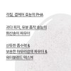 Innisfree Super Volcanic PHA Pore Refining Toner 170ml, 2 count