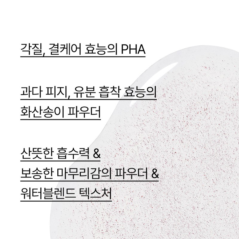 Innisfree Super Volcanic PHA Pore Refining Toner 170ml, 2 count