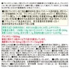 ディアナチュラ グルコサミン with II型コラーゲン 360粒 (60日分)