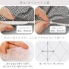 MYmama Cold Insulation, Thermal, Sheet, Washable, Sewing Machine, 47.2 inches