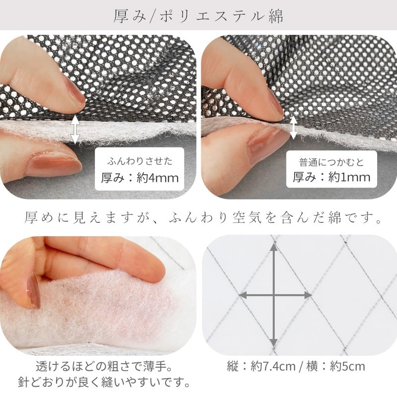 MYmama Cold Insulation, Thermal, Sheet, Washable, Sewing Machine, 47.2 inches