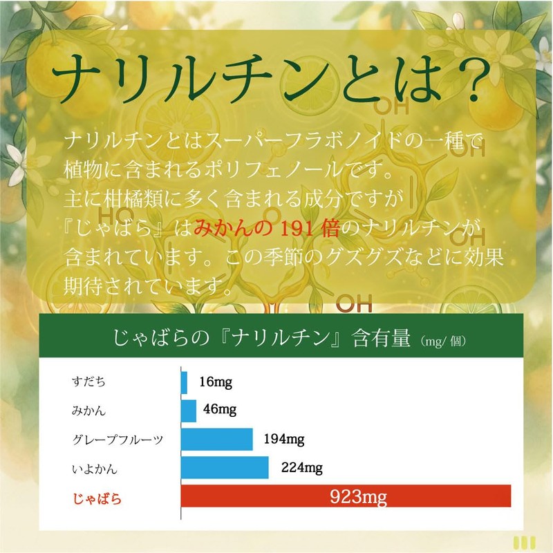 Concentrated Chabara Fruit Skin Powder Juice Plus Lactic Acid Bacteria