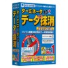 AOSデータ ターミネータ10 plus データ完全抹消 BIOS/UEFI版【パソコンの廃棄・リサイクル時にHDDやSSDのデータを丸ごと消去する情報漏洩対策ソフト】