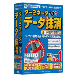 AOSデータ ターミネータ10 plus データ完全抹消 BIOS/UEFI版【パソコンの廃棄・リサイクル時にHDDやSSDのデータを丸ごと消去する情報漏洩対策ソフト】