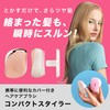 Tangle Teaser, Compact Styler, Ultra Mint Pink