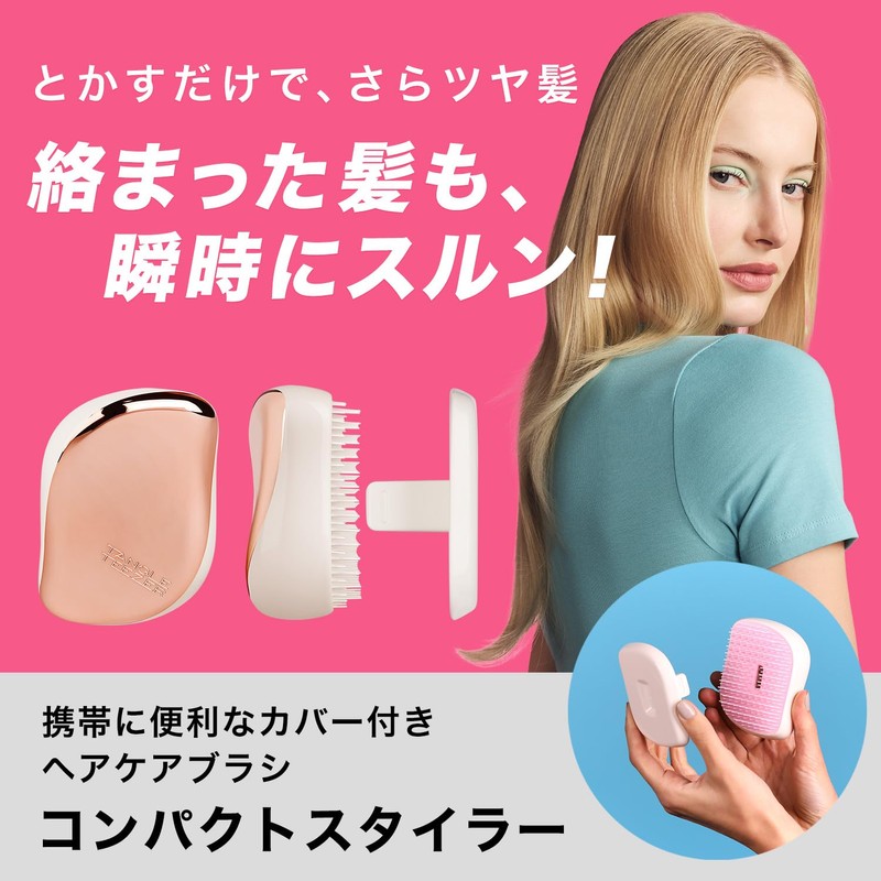 Tangle Teaser, Compact Styler, Ultra Mint Pink