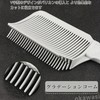 OKAWASI Fade Comb, Barber Cutter, Set of 2, For Hair